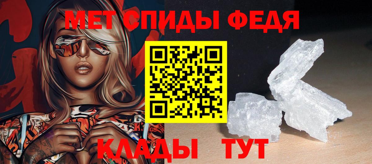 Амфетамин Розовый Тимашёвск