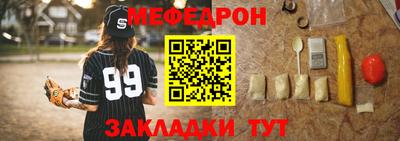прущий лед Пенза