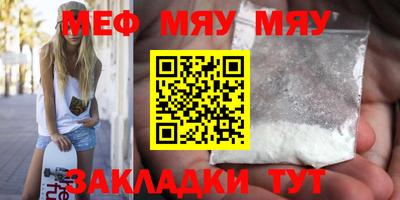 прущий лед Пенза