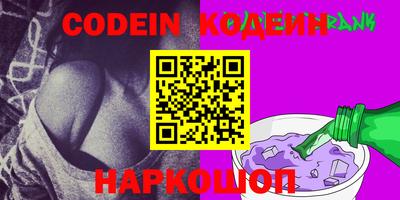 прущий лед Пенза