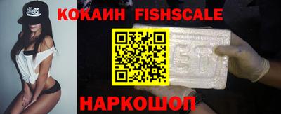 кристаллы Партизанск