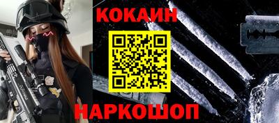 кристаллы Партизанск