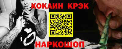 кристаллы Партизанск