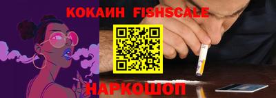 мяу мяу кристалл Первоуральск