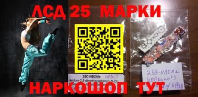 мяу мяу кристалл Первоуральск