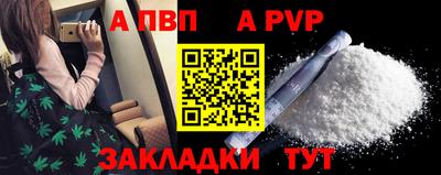 мяу мяу кристалл Первоуральск