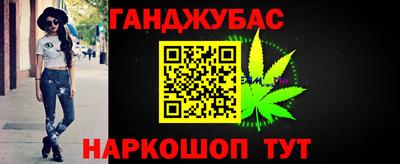 кристаллы Партизанск