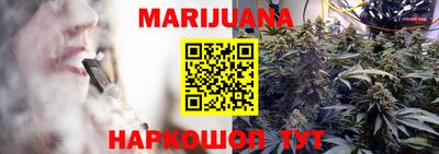 мяу мяу кристалл Первоуральск