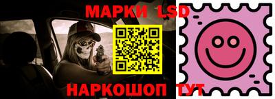 прущий лед Пенза
