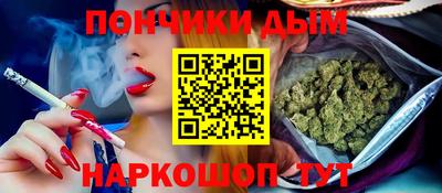 мяу мяу кристалл Первоуральск