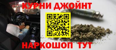 мяу мяу кристалл Первоуральск