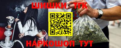 кристаллы Партизанск