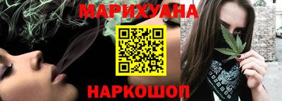 прущий лед Пенза