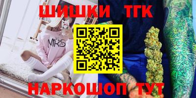 мяу мяу кристалл Первоуральск