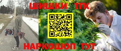 прущий лед Пенза
