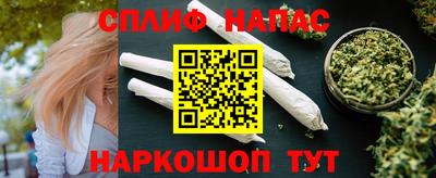 мяу мяу кристалл Первоуральск