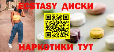 кристаллы Партизанск