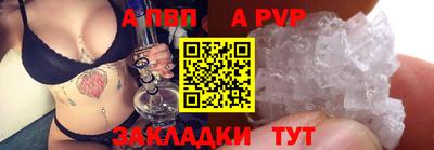 мяу мяу кристалл Первоуральск