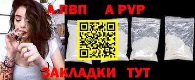 прущий лед Пенза