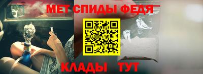 прущий лед Пенза