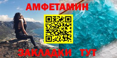 прущий лед Пенза