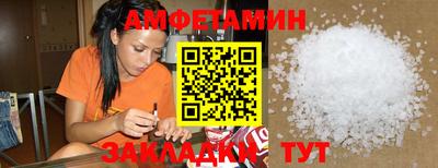 мяу мяу кристалл Первоуральск
