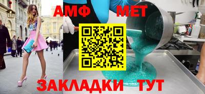кристаллы Партизанск