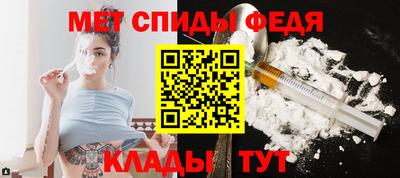 кристаллы Партизанск