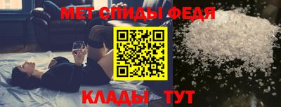 прущий лед Пенза