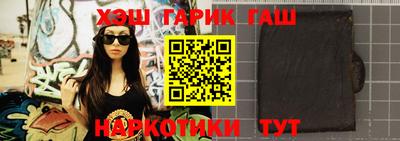 прущий лед Пенза