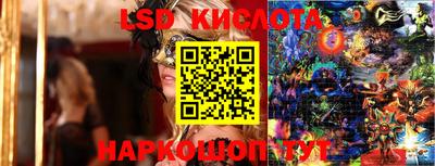 мяу мяу кристалл Первоуральск