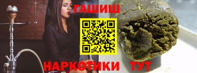 прущий лед Пенза