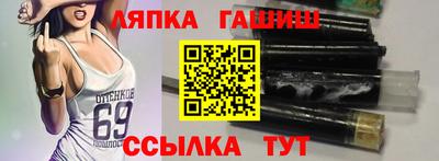 прущий лед Пенза