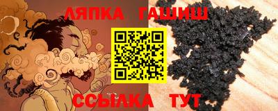 кристаллы Партизанск