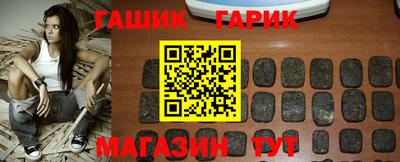кристаллы Партизанск