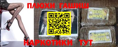 прущий лед Пенза