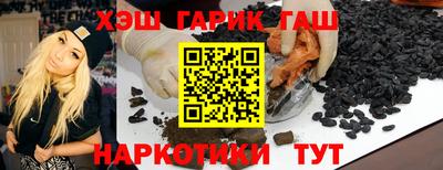 прущий лед Пенза