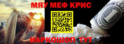 кристаллы Партизанск