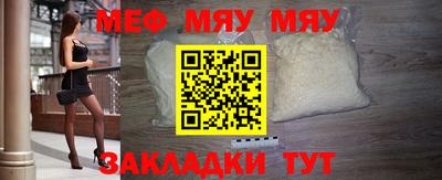 кристаллы Партизанск
