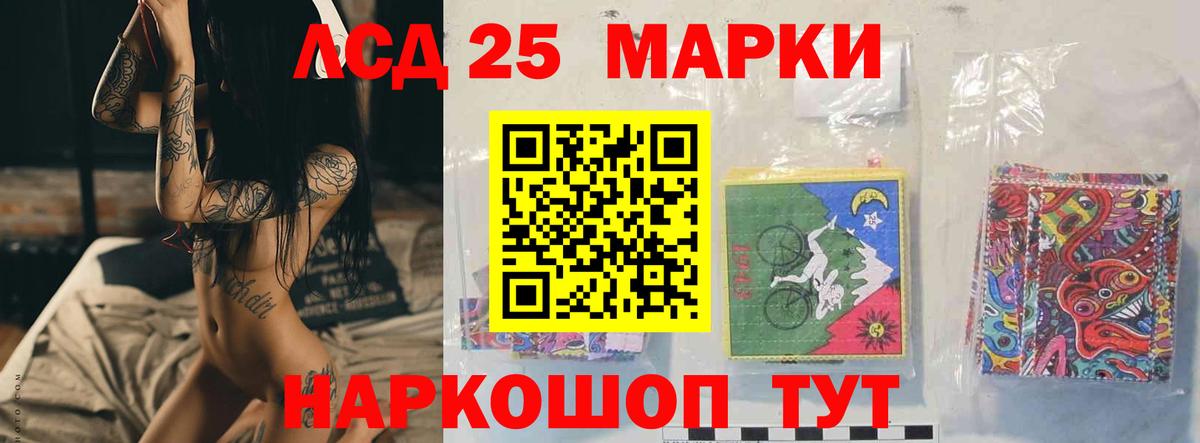 Тимашёвск  LSD-25 экстази ecstasy  Лсд 25 экстази кислота  ЛСД экстази  Вход с VPN 
