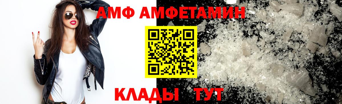 Первитин мет Тимашёвск