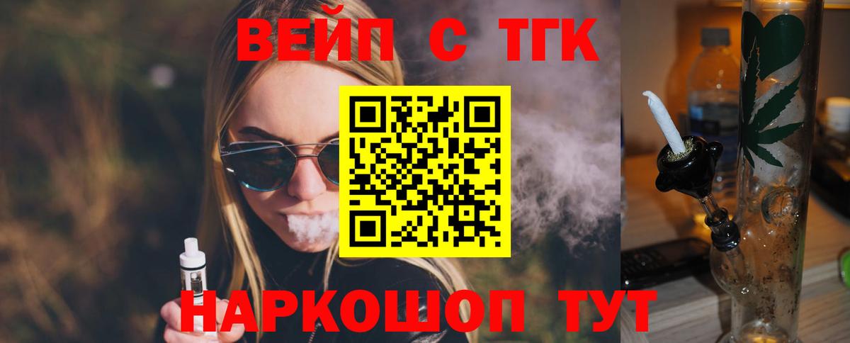 ТГК концентрат Тимашёвск