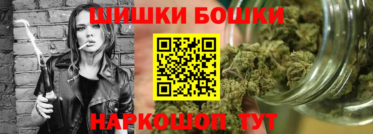 Героин Тимашёвск